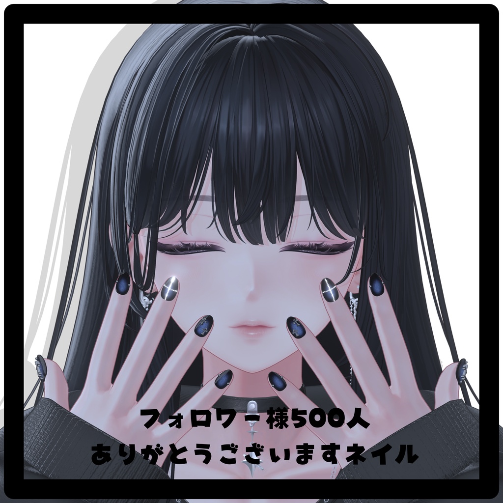 5/21までSALE💎海咲ちゃん対応6種類ネイルチップセット