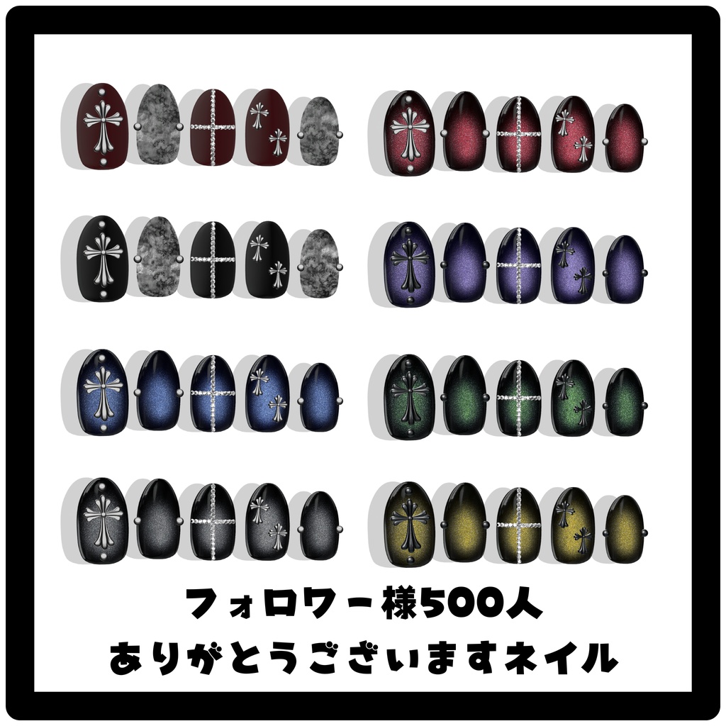 5/21までSALE💎海咲ちゃん対応6種類ネイルチップセット