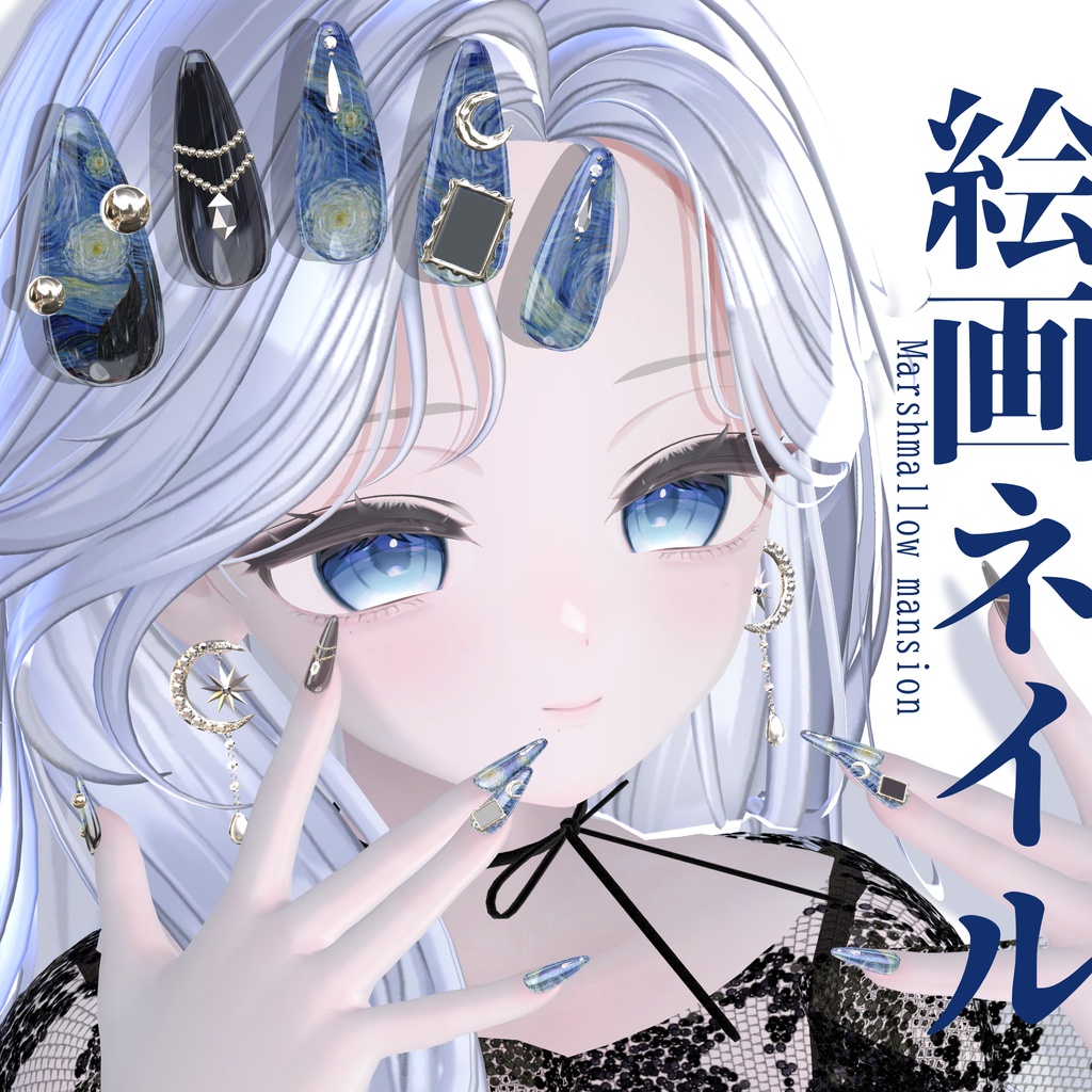 【6/14までSALE】32アバター対応🌙絵画ネイル