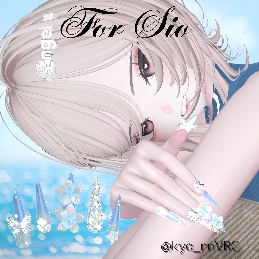 7/20までSALE💎10アバター対応PlumeriaNail