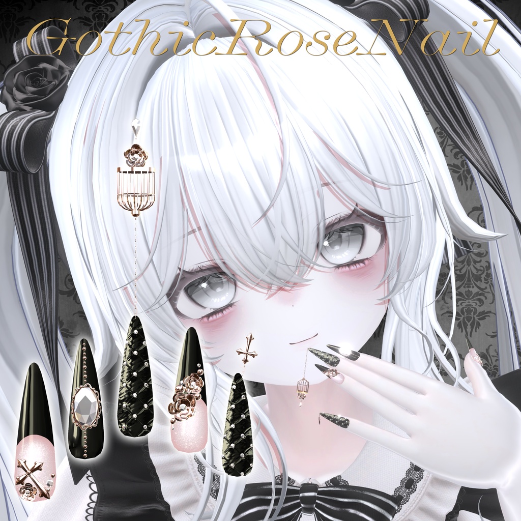 【11/13まで無料】20アバター対応GothicRoseNail