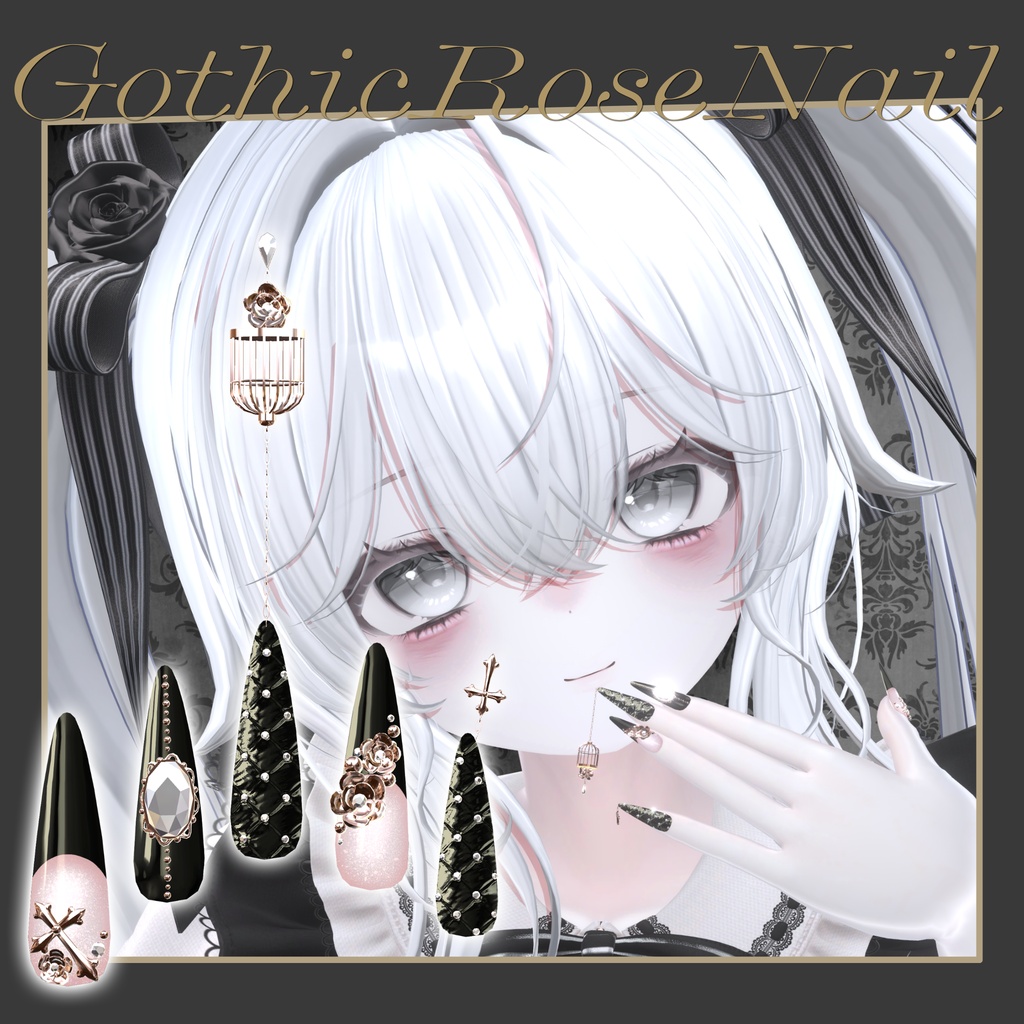 【11/13まで無料】20アバター対応GothicRoseNail