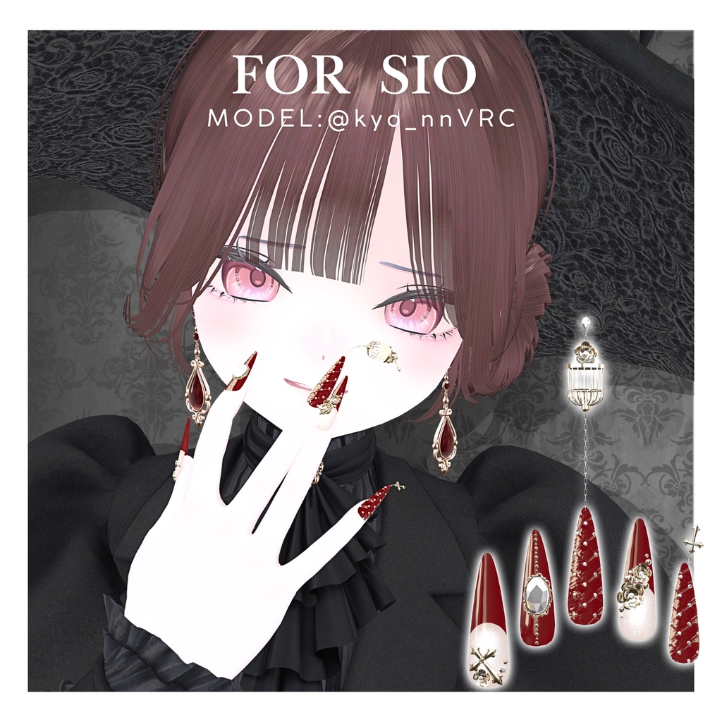 【11/13まで無料】20アバター対応GothicRoseNail