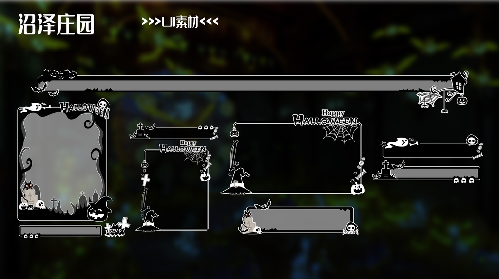 【Vtuber/動く配信背景】Halloween マーシュ マナー PV Game VTB