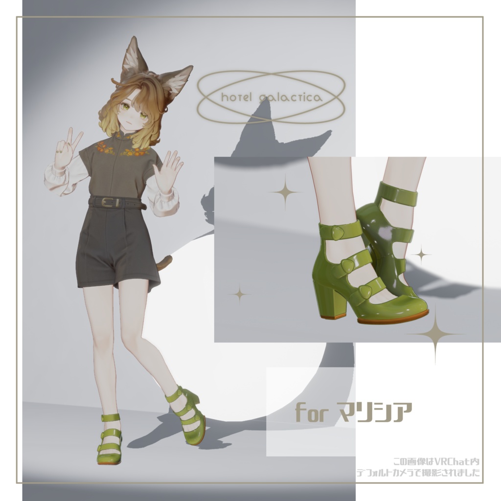 オリジナル3D衣装モデル【Trinity】