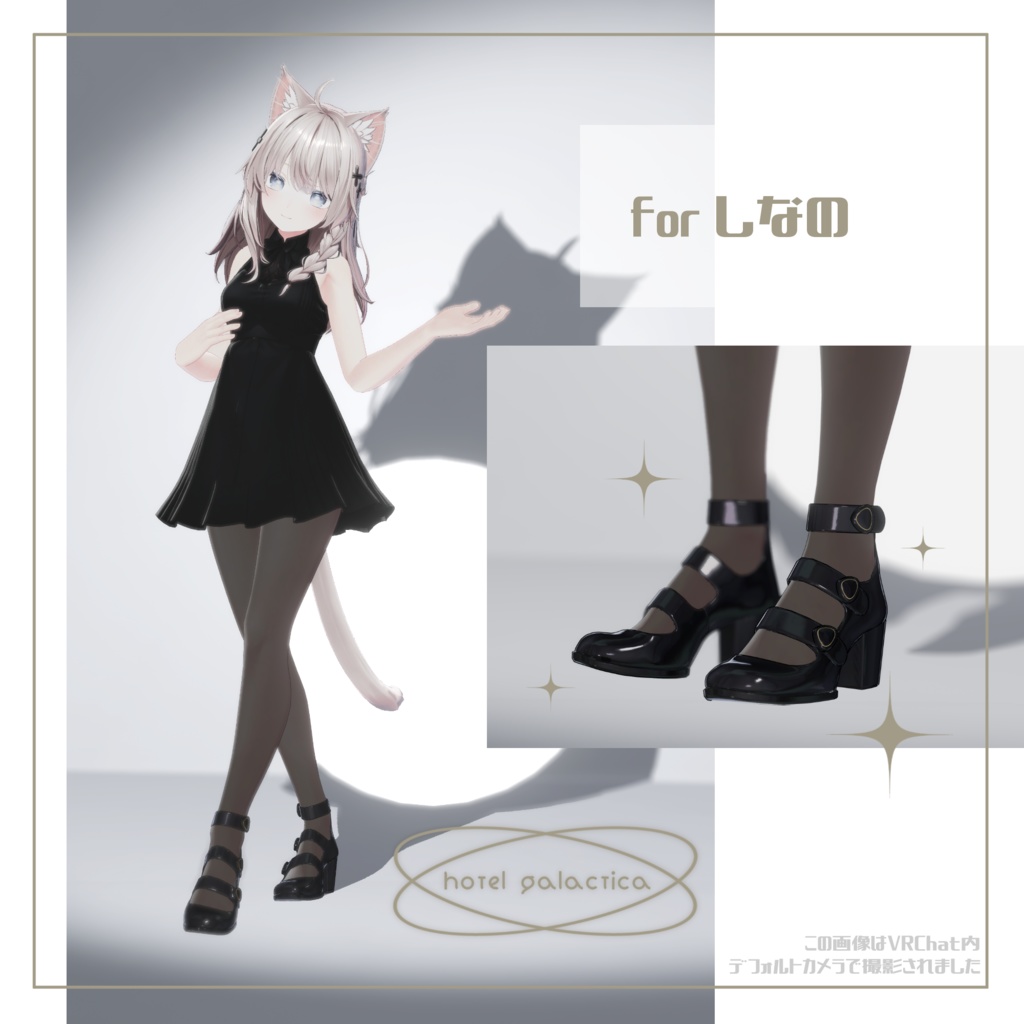 オリジナル3D衣装モデル【Trinity】