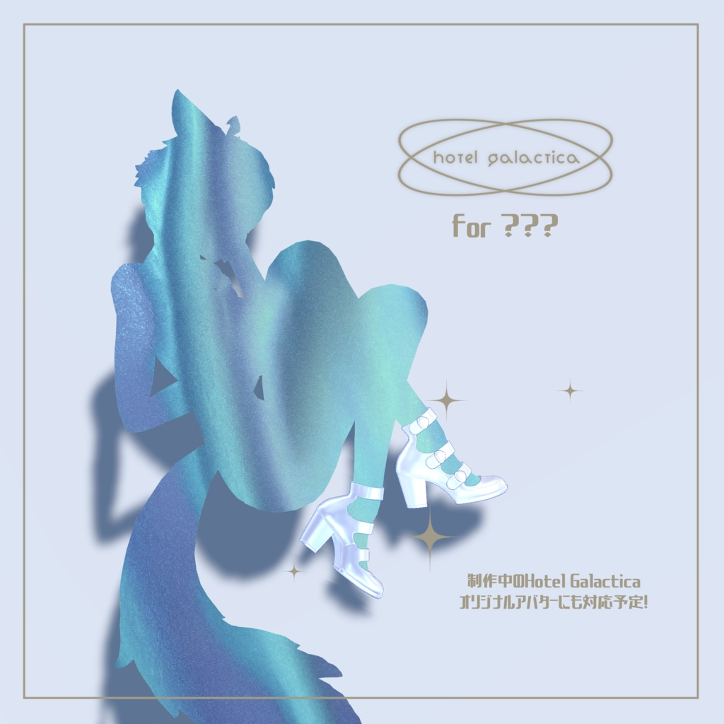 オリジナル3D衣装モデル【Trinity】