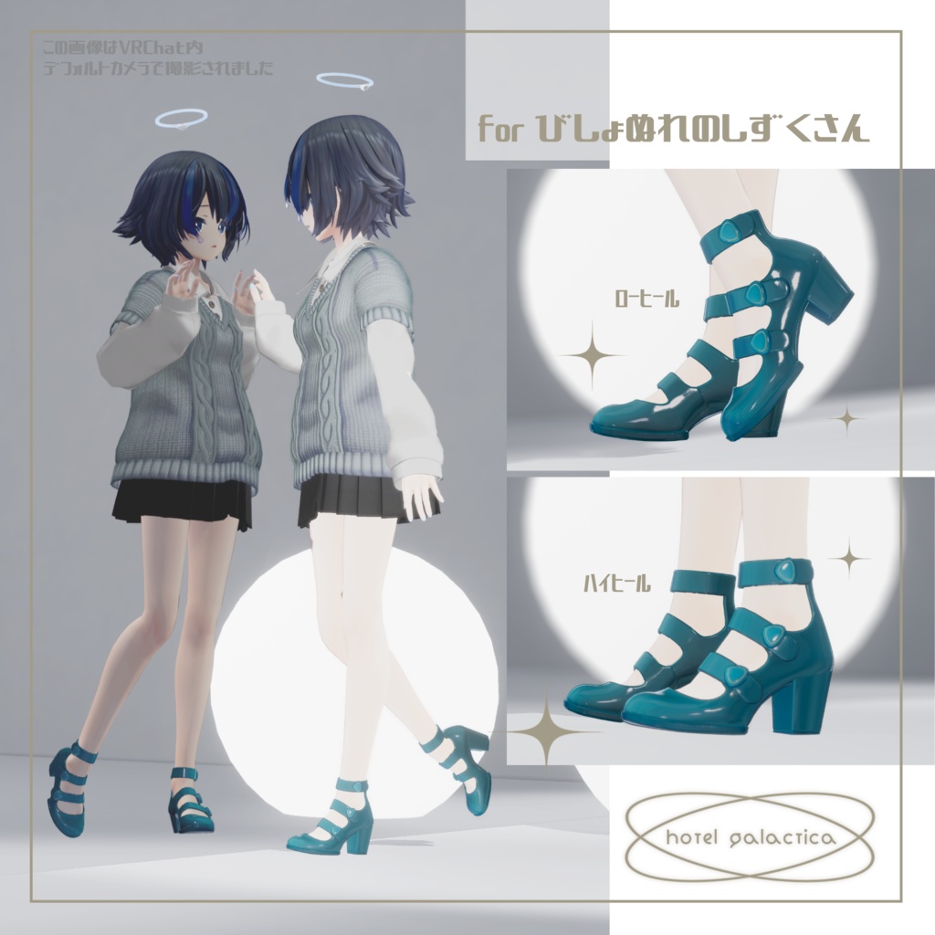 オリジナル3D衣装モデル【Trinity】