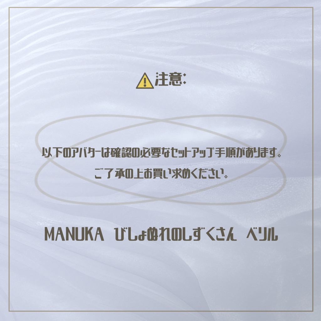 オリジナル3D衣装モデル【Trinity】