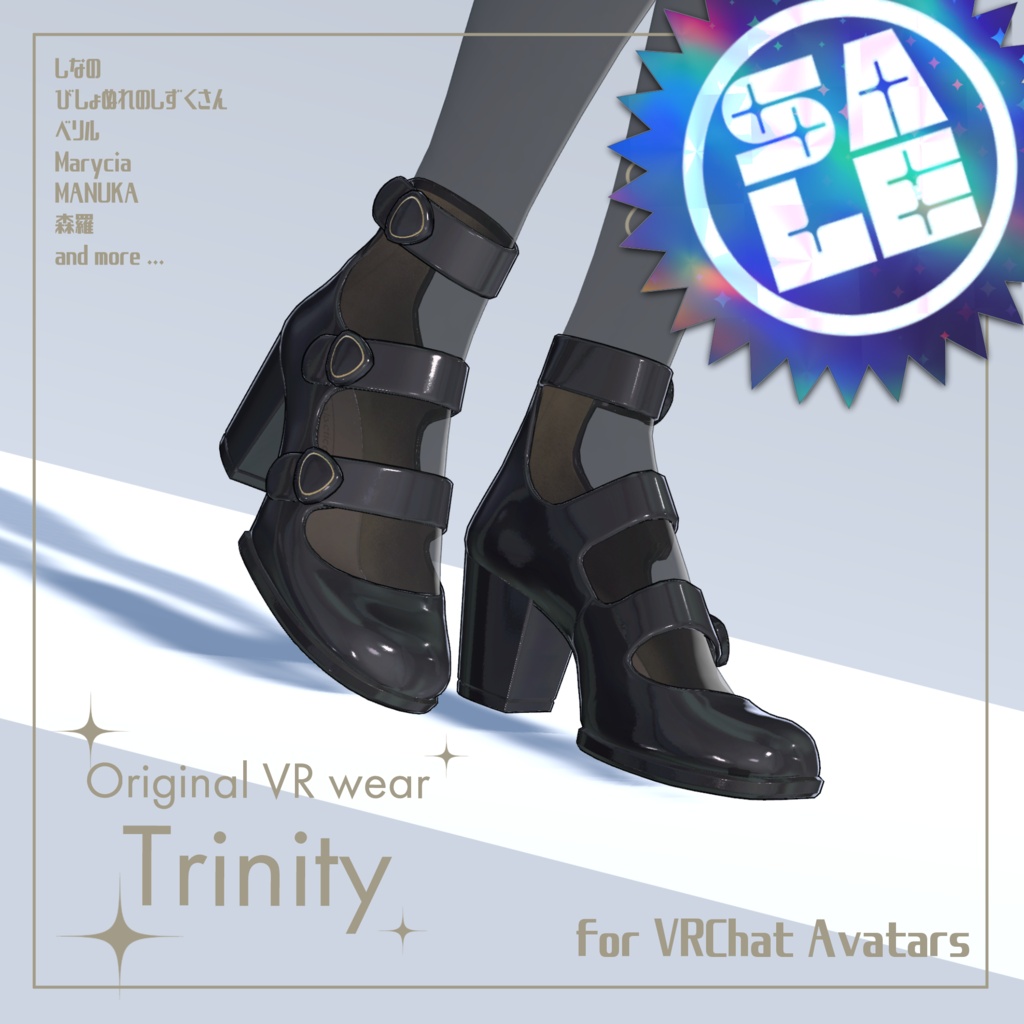 オリジナル3D衣装モデル【Trinity】