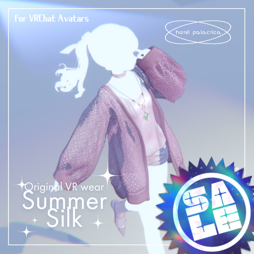オリジナル3D衣装モデル【Summer Silk】