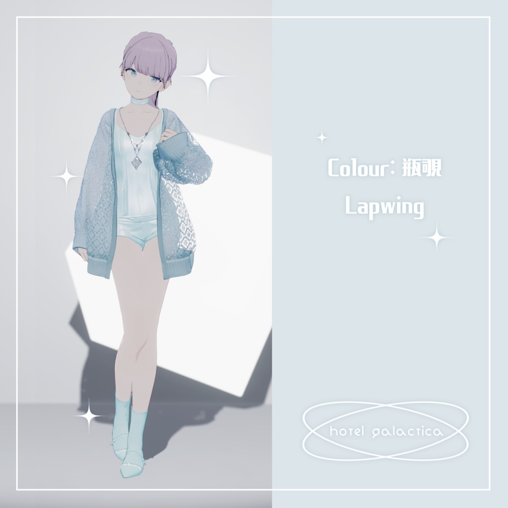 オリジナル3D衣装モデル【Summer Silk】