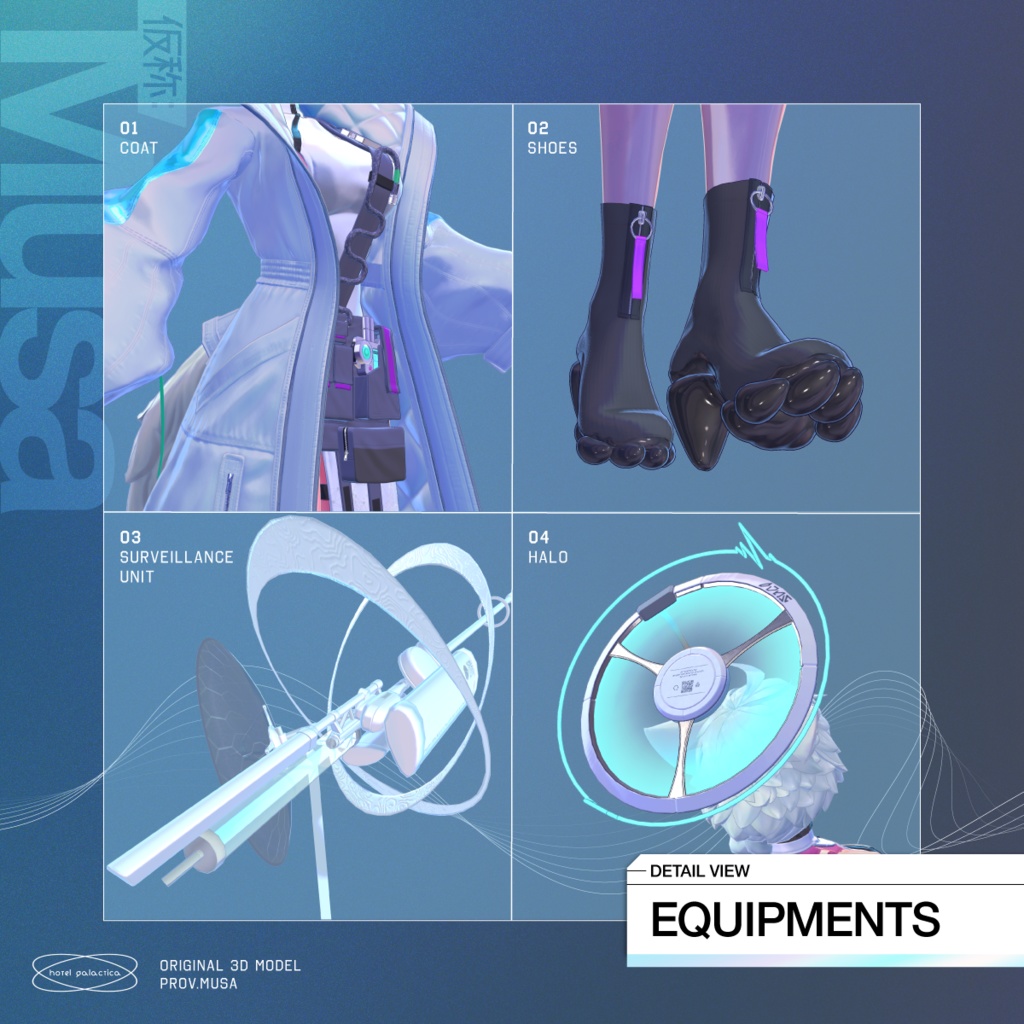 「仮称:Musa」オリジナル3Dモデル