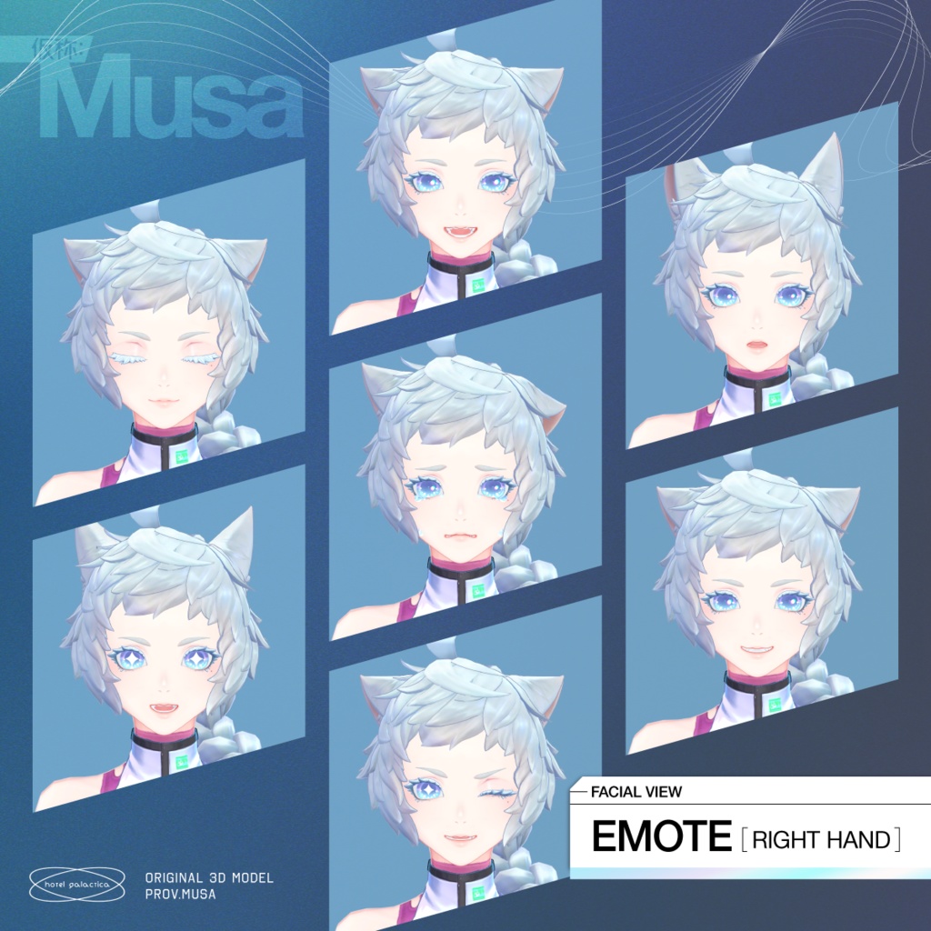 「仮称:Musa」オリジナル3Dモデル