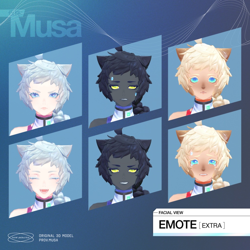 「仮称:Musa」オリジナル3Dモデル