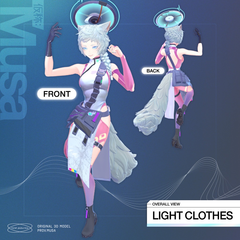 「仮称:Musa」オリジナル3Dモデル