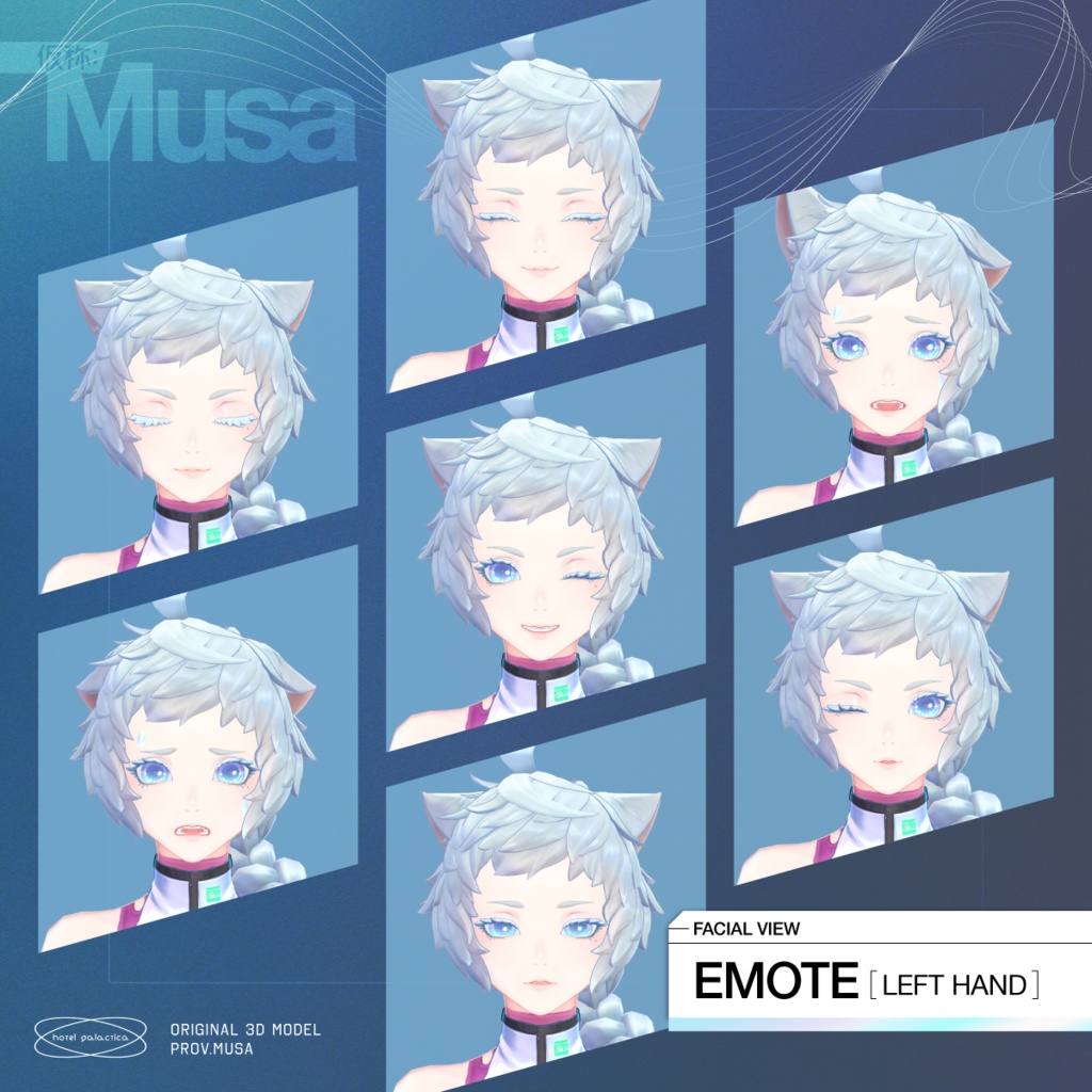 「仮称:Musa」オリジナル3Dモデル