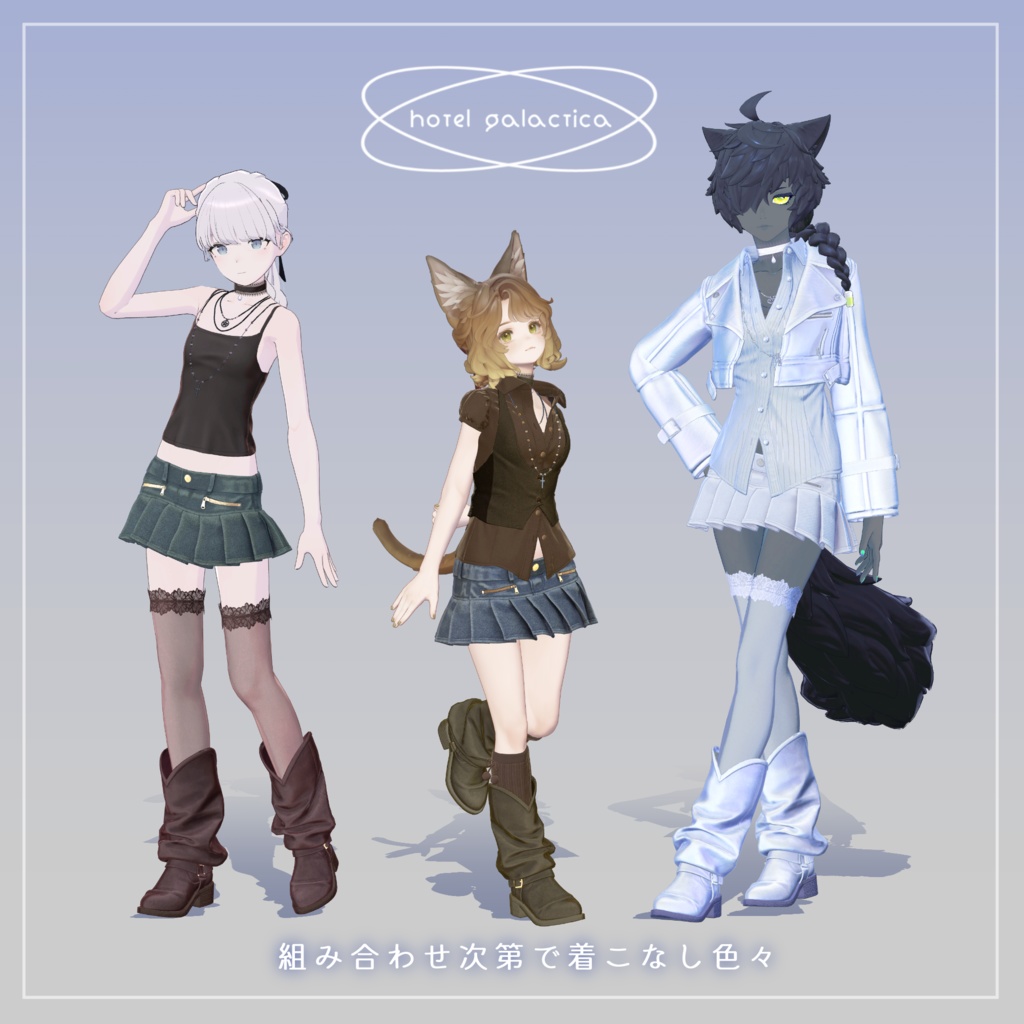 オリジナル3D衣装モデル【Horrific Romance】