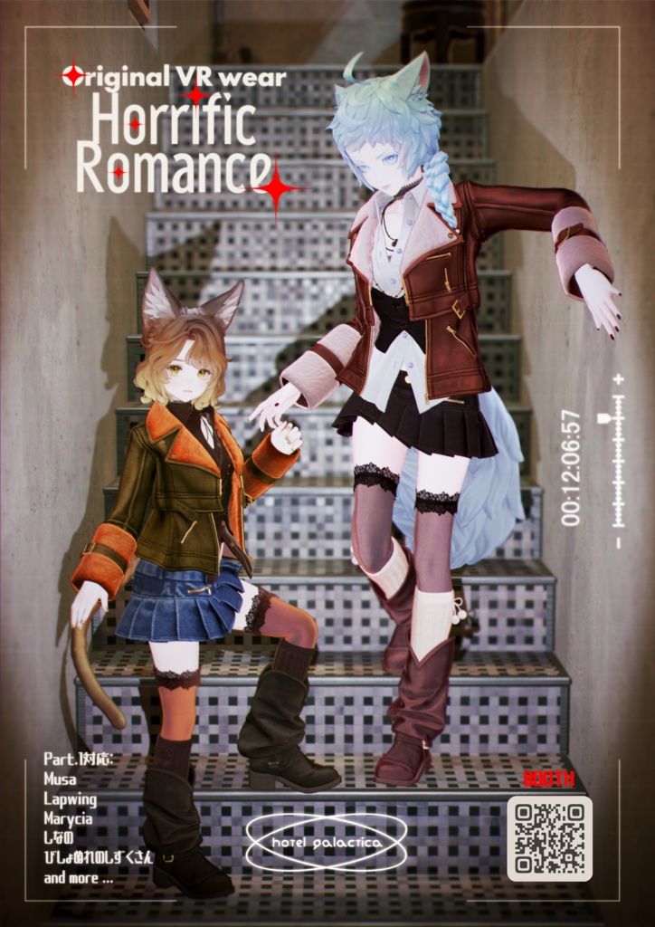 オリジナル3D衣装モデル【Horrific Romance】ワールド向けポスター