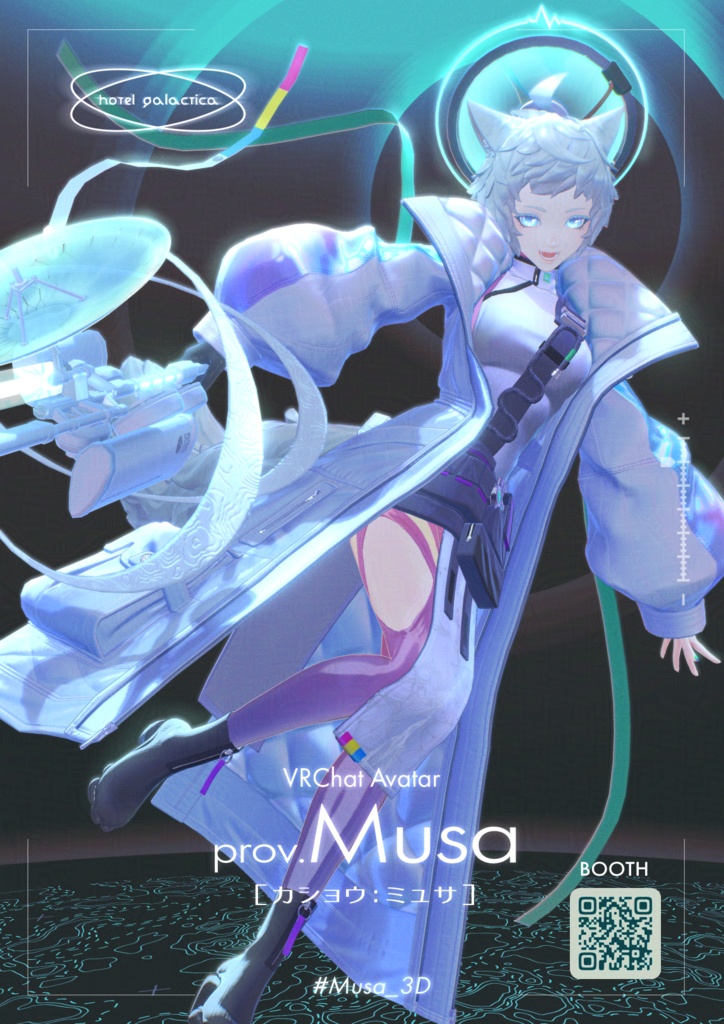 「仮称:Musa」オリジナル3Dモデル　ワールド向けポスター