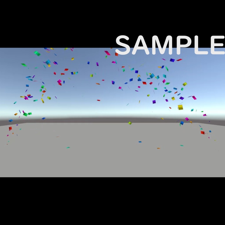 【VRChat/UnityEffcts】紙吹雪エフェクト Confetti