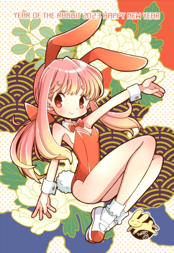 お年賀ポストカード