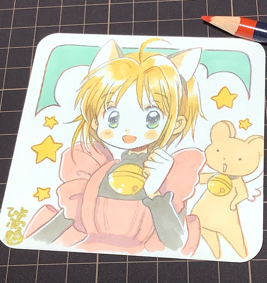 くろねこちゃん