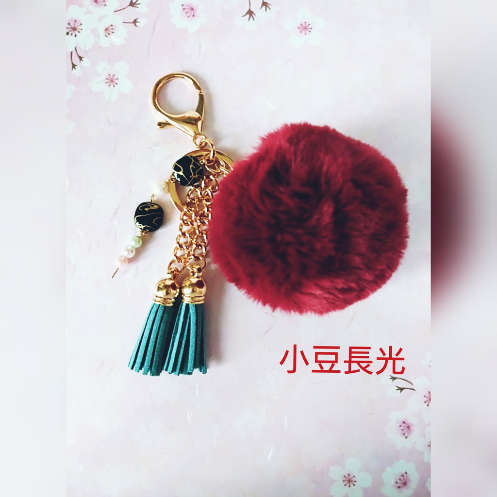 ふわふわ バッグチャーム