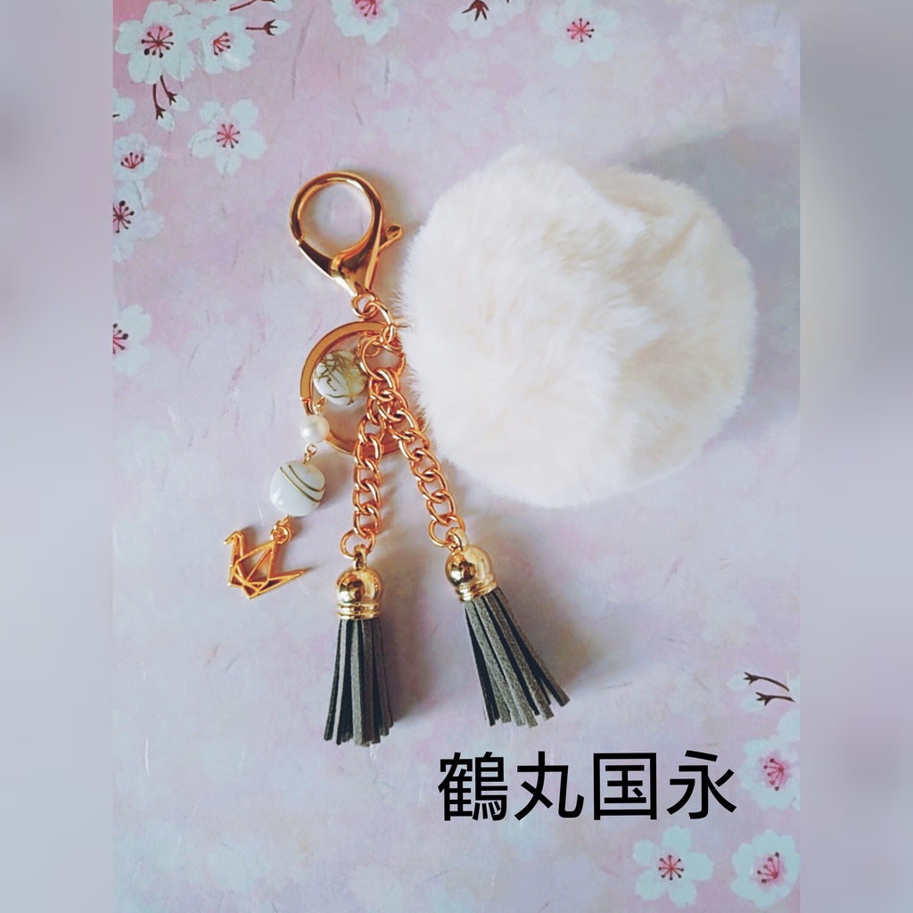ふわふわ バッグチャーム