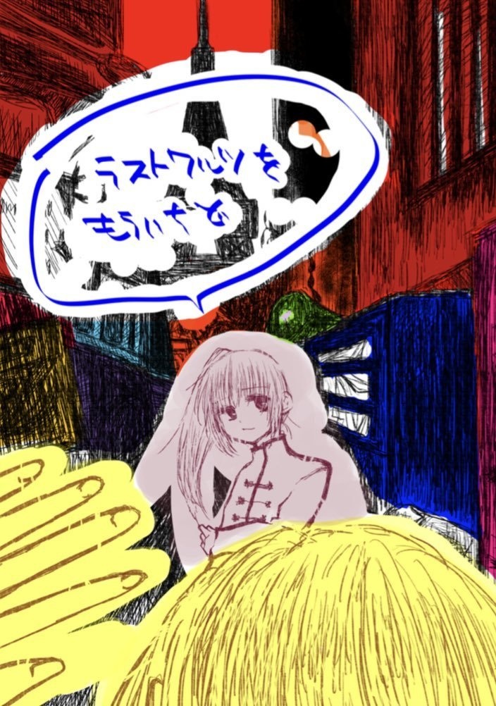 ラストワルツをもういちど おいしいもものくまさんち Booth