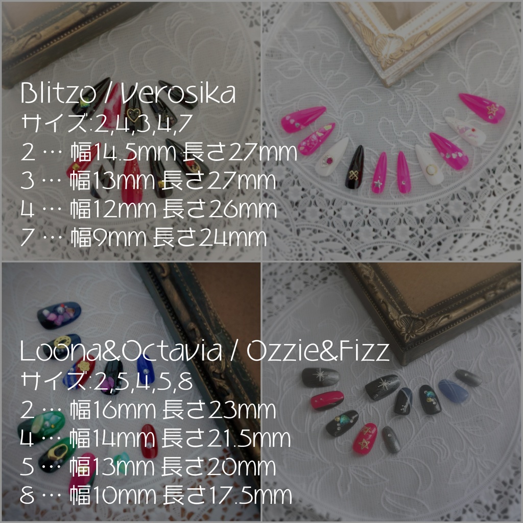 【Helluva Boss】イメージネイルチップ