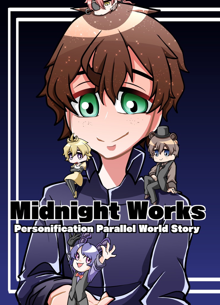Fnaf擬人化漫画 Midnight Works 白かまぼこ Booth
