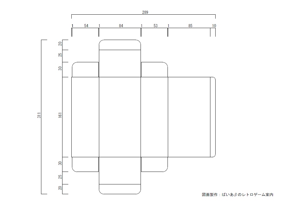 ゲームボーイミクロ用クリアケース図面