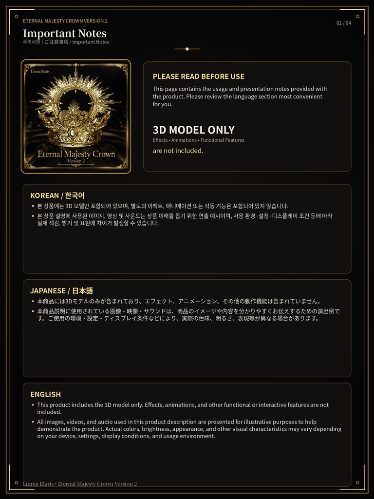 ๐ Eternal Majesty Crown Version 2 / ๆฐธ้ ใชใๅจๅณใฎ็ๅ ใใผใธใงใณ 2 / ์์ํ ์์์ ์๊ด ๋ฒ์ 2