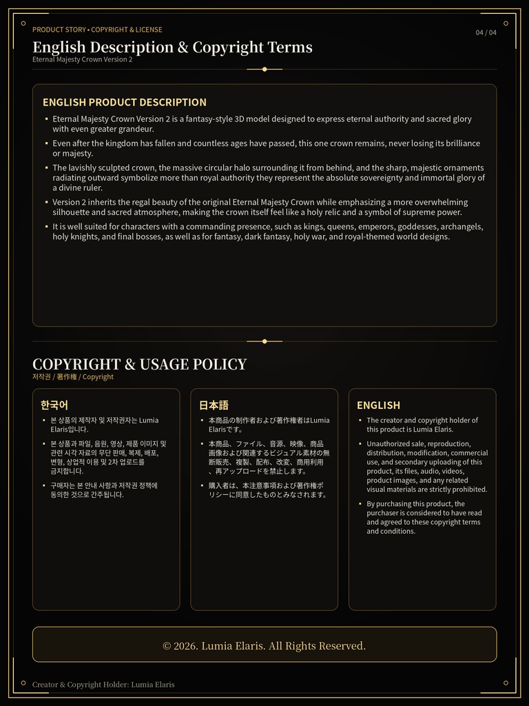 ๐ Eternal Majesty Crown Version 2 / ๆฐธ้ ใชใๅจๅณใฎ็ๅ ใใผใธใงใณ 2 / ์์ํ ์์์ ์๊ด ๋ฒ์ 2
