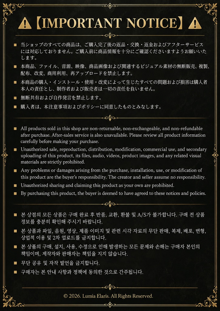 ð« Halo of Eternal Radiance / æ°žé ãªãèŒãã®å
茪 / ììí êŽíì ì±í ãðš2 Colors Collectionã