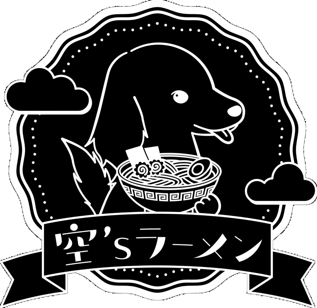 空'sラーメンTシャツ