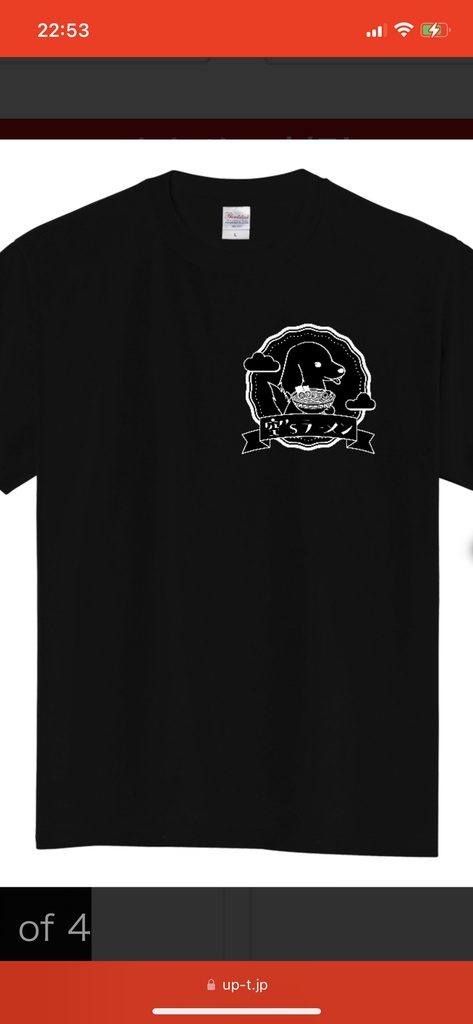 空'sラーメンTシャツ