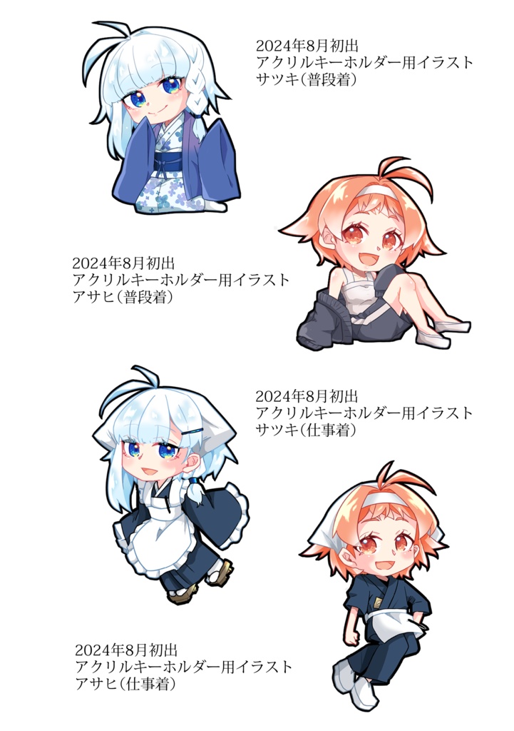 古民家カフェ~あけぼの~ミニアートブック