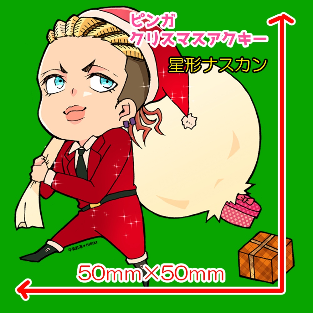 ピンガアクキー　クリスマスver.
