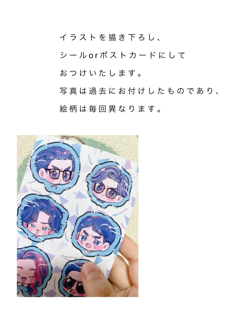 ブースト御礼