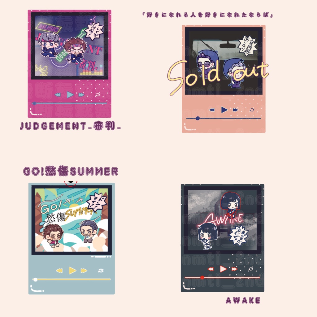 8カラオケシャカシャカアクキーAWAKE