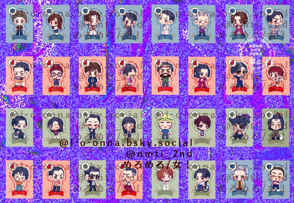 じゃんけんカード PART2