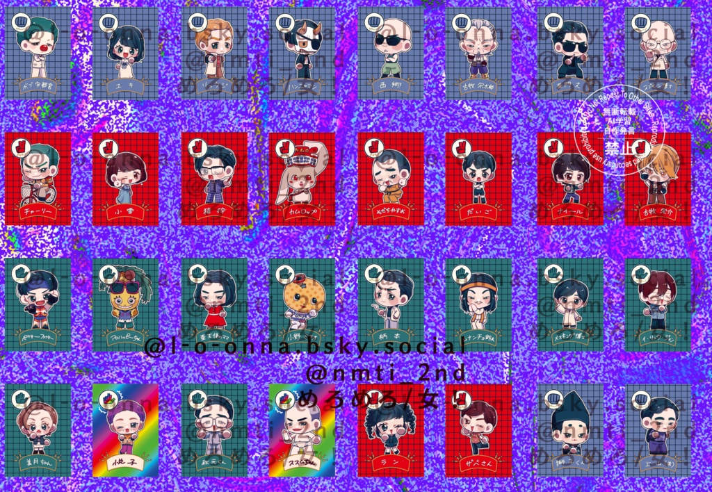 じゃんけんカード PART2.5