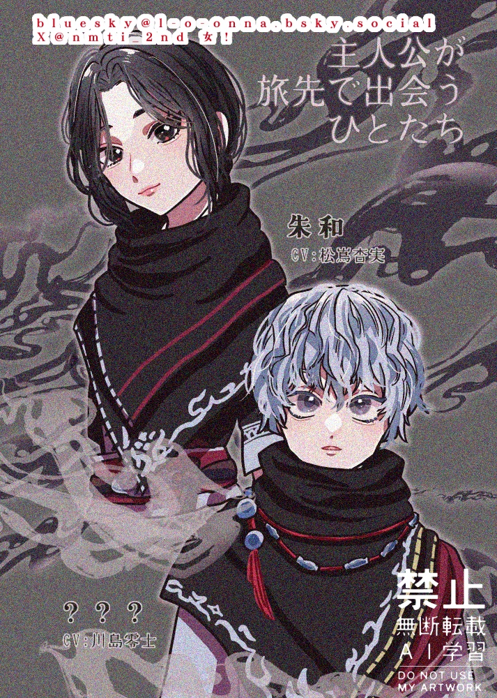 まだ間に合う真・三國無双ORIGINS