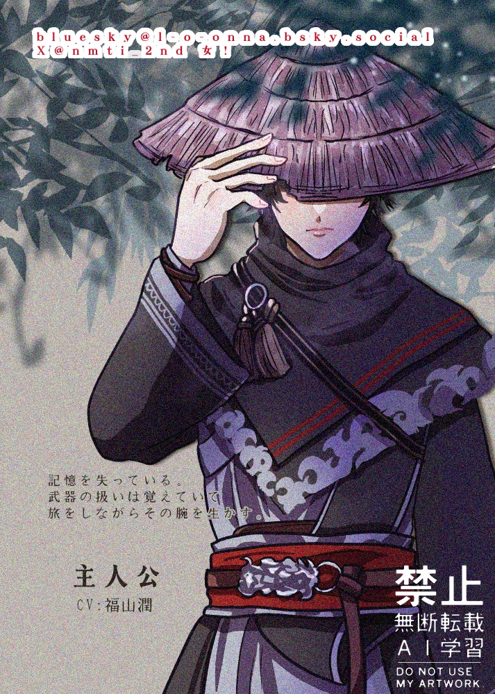 まだ間に合う真・三國無双ORIGINS