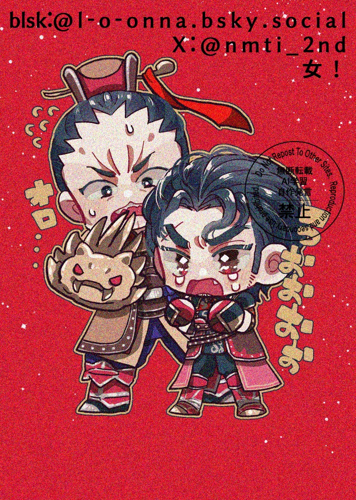 しらないせかいのみんなたち2