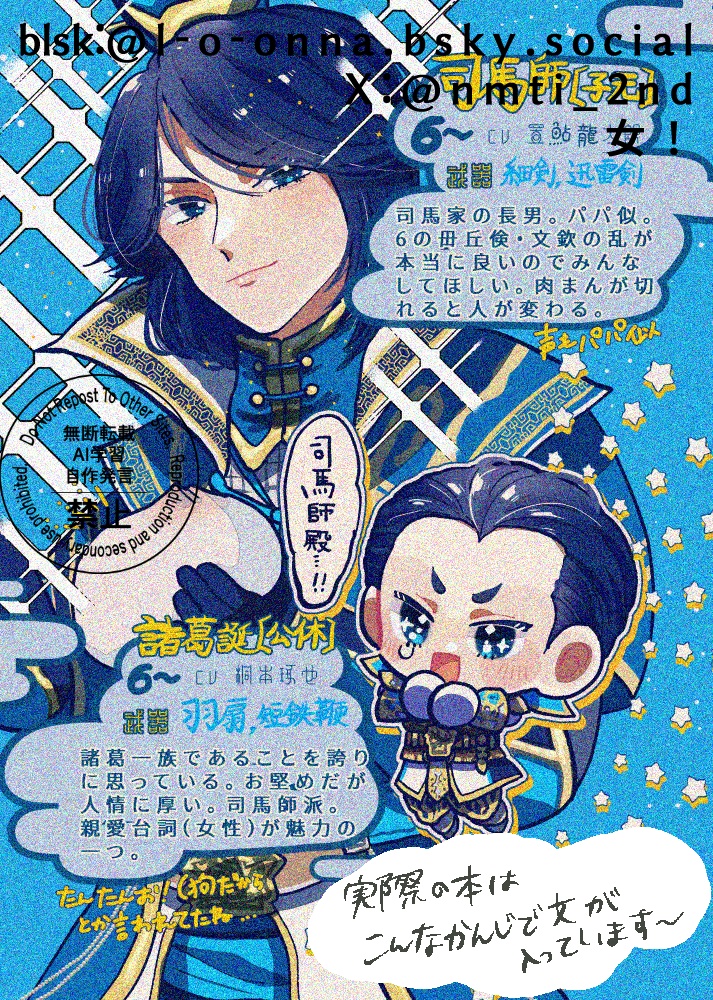 しらないせかいのみんなたち2