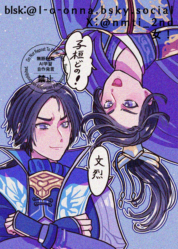 しらないせかいのみんなたち2