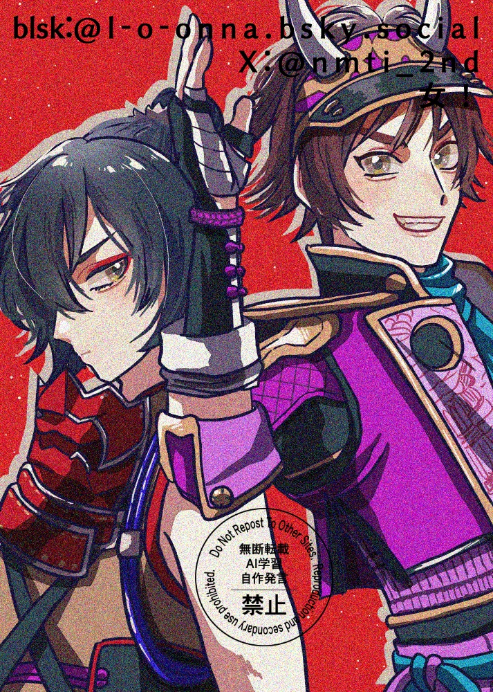 しらないせかいのみんなたち2